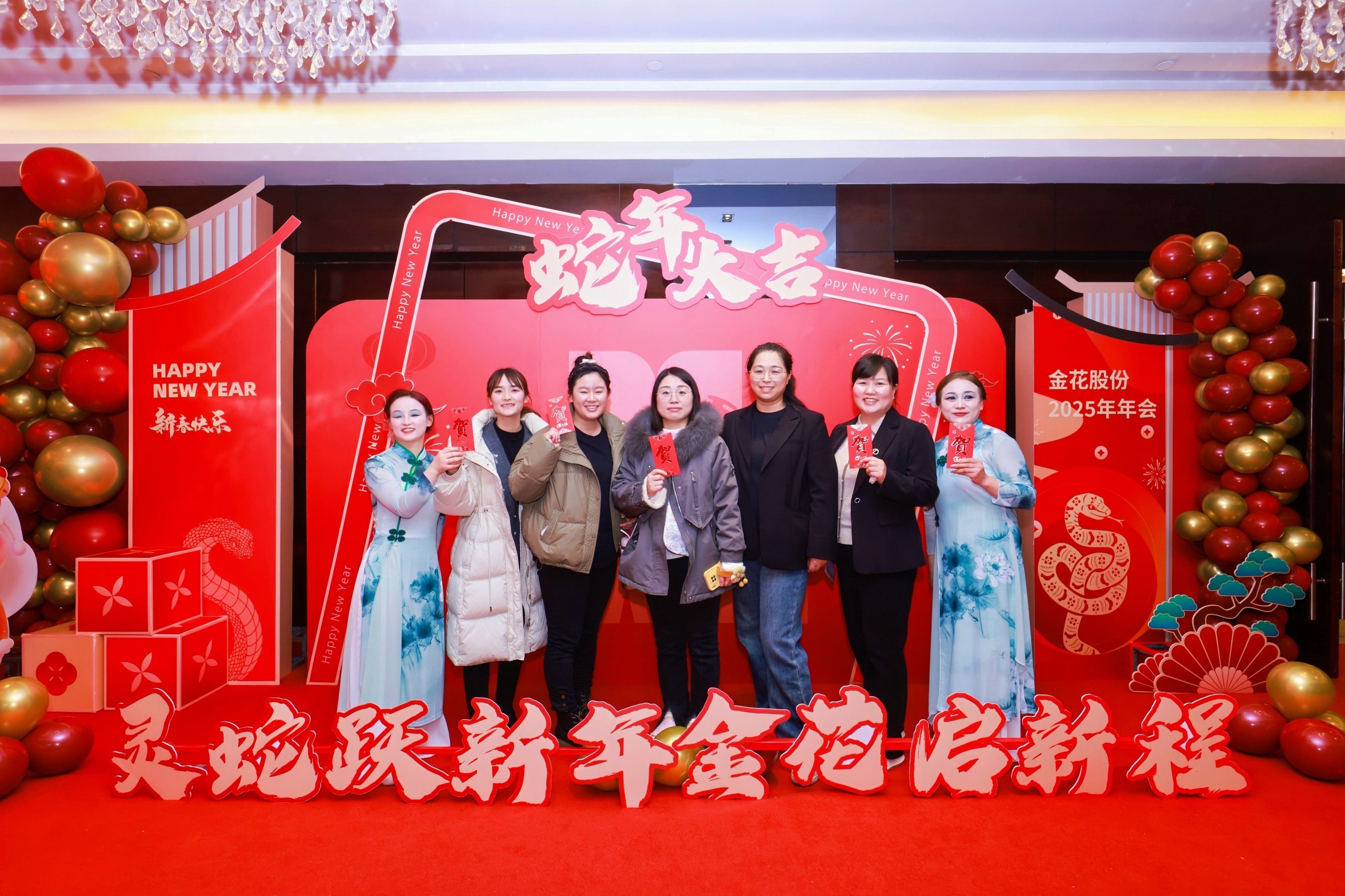 万赢娱乐股份2025年年会